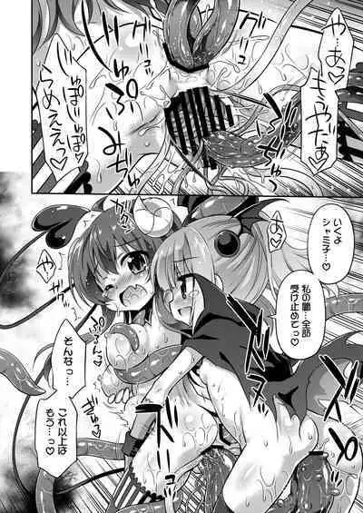 Iyarashima Zoku in your town