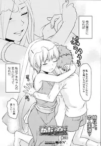COMIC Tenma 2011-03