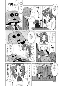 [Ogami Wolf] Yawaraka Daisharin