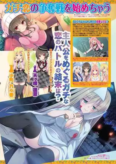 BugBug 2020-11 Vol.315