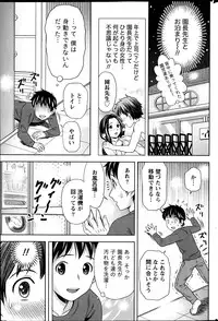 Monthly Vitaman 2014-02