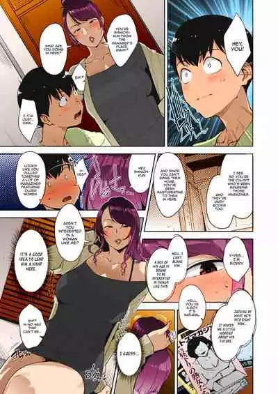 Binkan na Tokoro | Sensitive Place