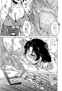 COMIC Penguin Celeb 2016-05