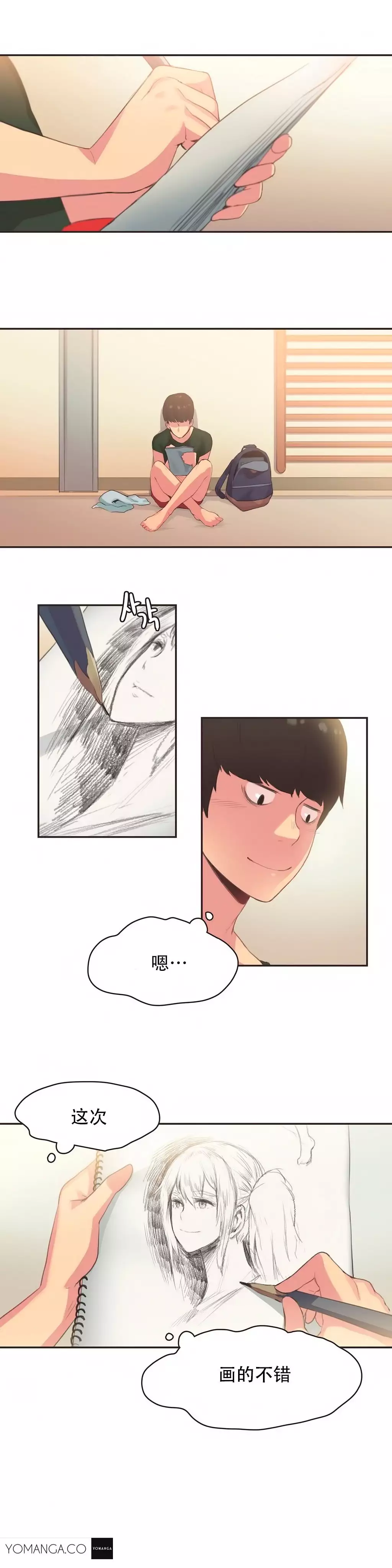 Sports Girl ch.1-28