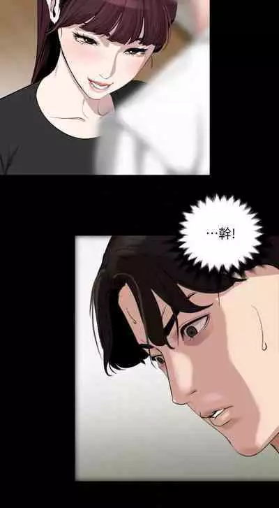 SON IN LAW 32-49 CHI (MANHWAROSHIXP)