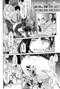 [ShindoL] Henshin -emergence-