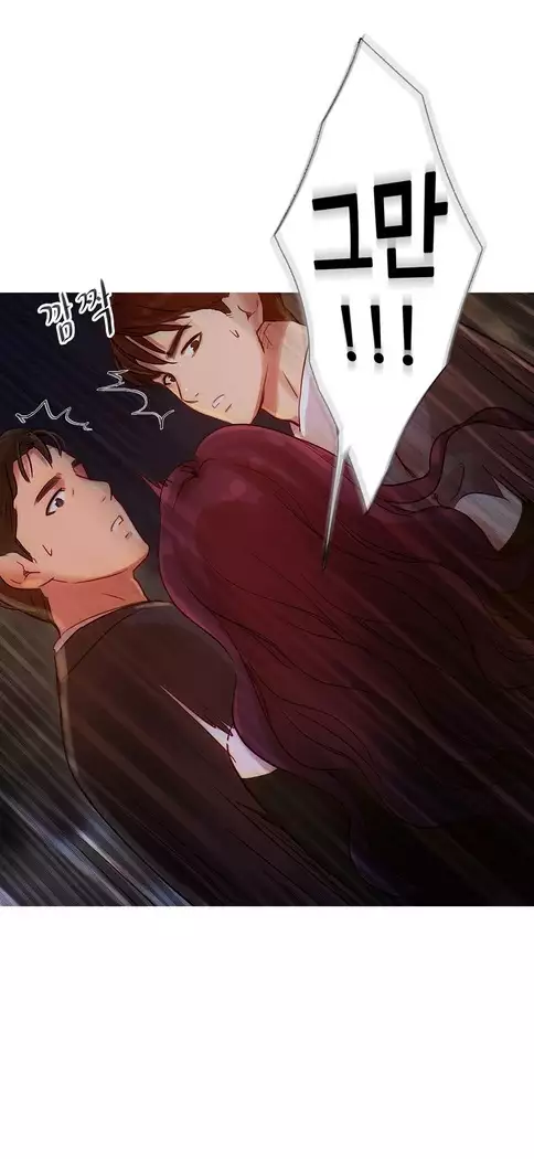 Scandal of the Witch Ch.0-29