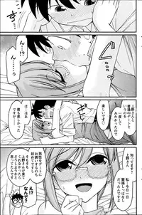 Action Pizazz 2014-08