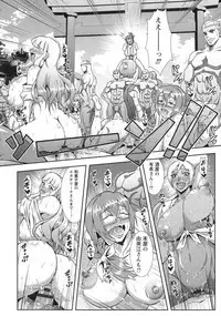 Kyouin Kangoku Kitan