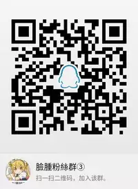 (C93) [Mikandensya (Dan)] Time to Play (THE IDOLM@STER MILLION LIVE!) [Chinese] [脸肿汉化组]