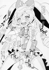 (C87) [Kurage Kenkyuusho (Chouchin Ankou)] drug and drop 6 (Various)