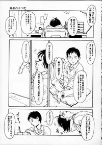 [Machida Hiraku] 11.1 - November First