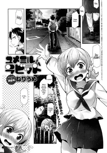 [Neriume] Yumemiru Rabbit (COMIC Anthurium 2016-12) [English] {NecroManCr}