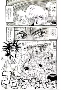 [Hirihori Harimoru] Ippai Aishite ne