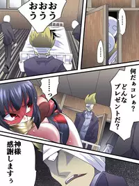 [Atelier Hachifukuan] Superheroine Yuukai Ryoujoku 12 - Superheroine in Distress - Etoile Nol