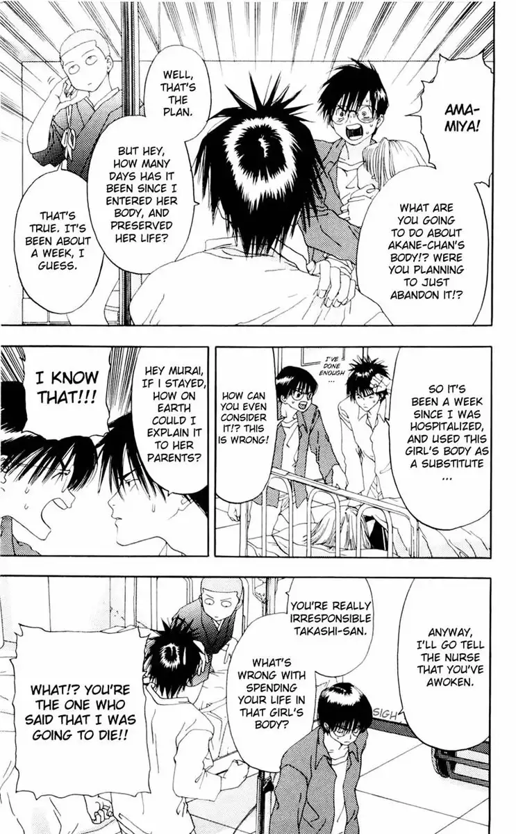 Akane-Chan Overdrive V02 - CH6
