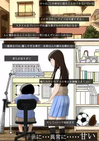 [Haruharudo] Aitsu, Kotowarenai kara..