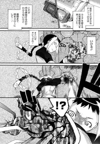 [Ash Yokoshima] 3 ANGELS SHORT Full Passion [Decensored]