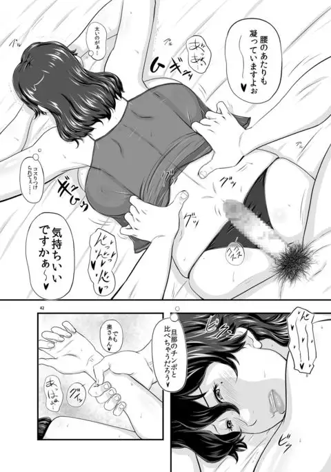 MARS EXPLORER 2 Saki