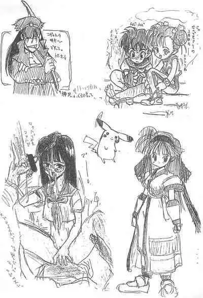 Rakugaki 98 Natsucomi-ban