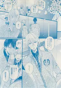 MAGAZINE BE×BOY 2015-02