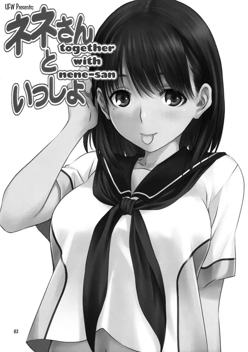 Together With Nenesan