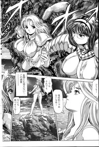 [Chataro] Nami Returns!