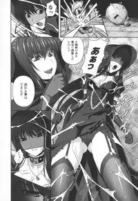 [Rindou] Ryoujoku no Rensa