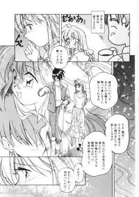 [Morimi Ashita] Drop Frame