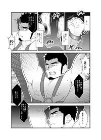 [Sorairo Panda (Yamome)] Lost