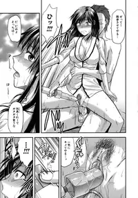 [Yuzuki N Dash] Another World [Decensored]