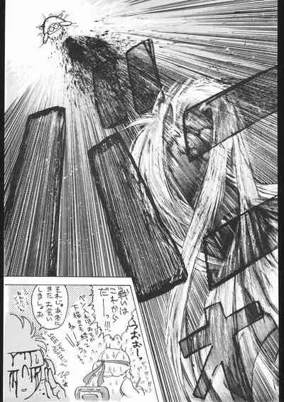 (C44) [Lasagna Club (Various)] COUNT FOR NOTHING (Various)