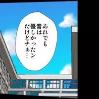 [Hicoromo Kyouichi] Delusion Recorder