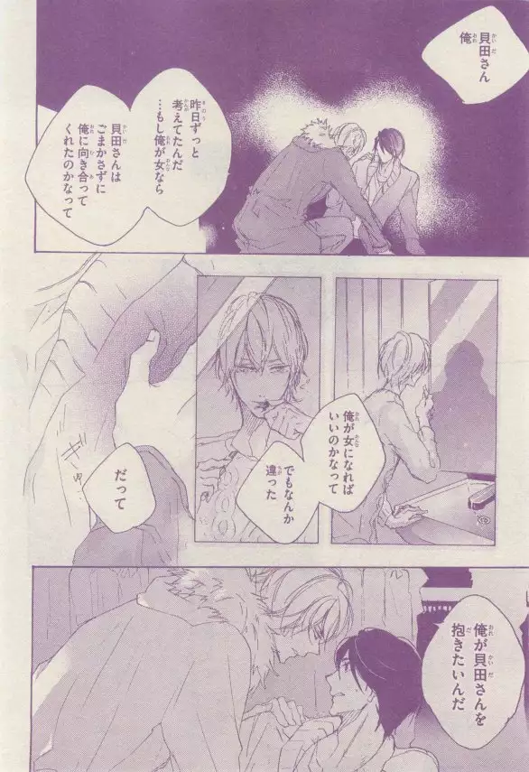 リンクス 2015-03