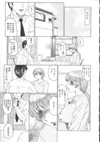 [Fuusen-Club] Orgamania