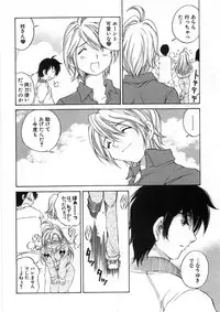 [Sano Takashi] Koisuru Hanahana - The flowers fall in love 2