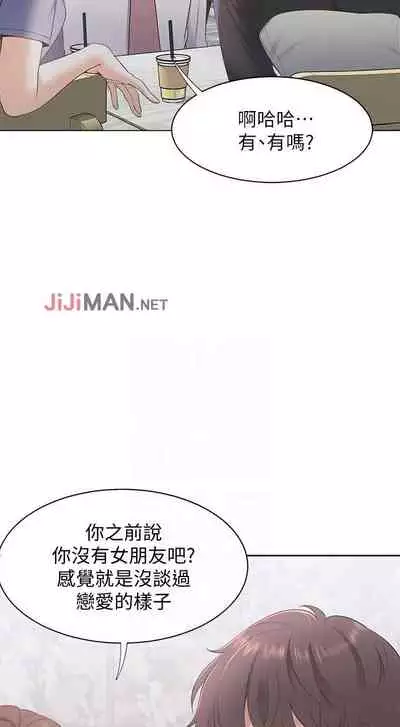 【周五连载】渴望:爱火难耐（作者：Appeal&格子17） 第1~20话