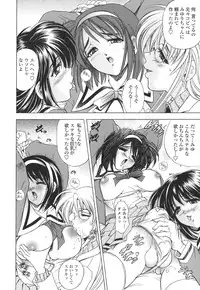 [Kawaraya A-ta] Copipe! - Copy Paste