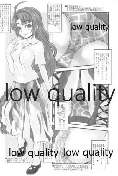 (C96) [熾鸞堂 (しらんたかし)] 夕雲型という艦娘 (艦隊これくしょん -艦これ-)