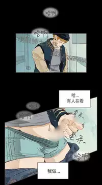 恶女来了请小心 [中国翻訳]