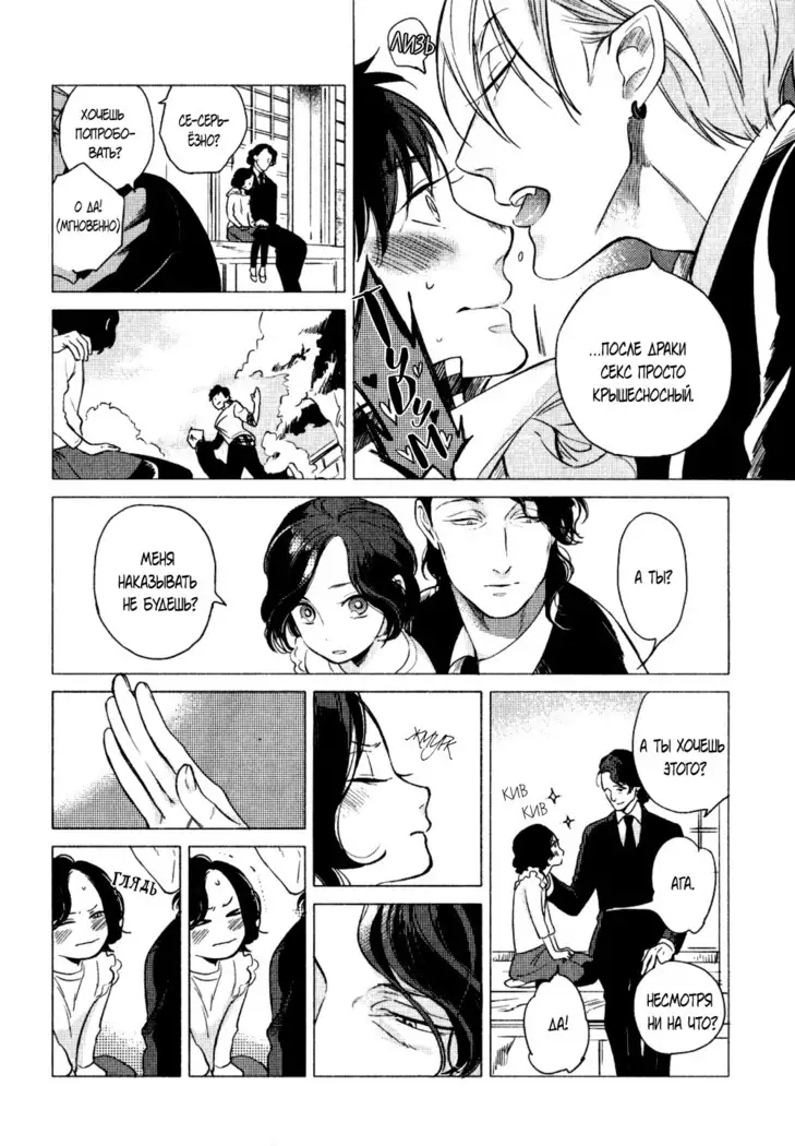 Yondaime Ooyamato Tatsuyuki