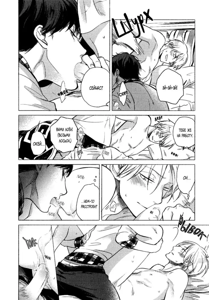 Yondaime Ooyamato Tatsuyuki