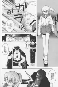 [TAGRO] Agua de beber