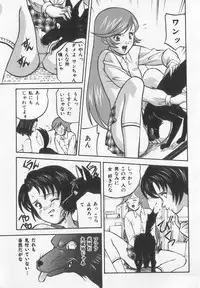 [Kobayashi] Tanoshii Youchien