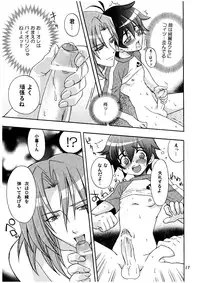 [cafe Guilty] Melody Heaven