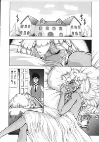 [ITOYOKO] Shikan Byoutou