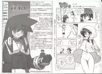 [AliceSoft] アリスのでんちばくだん Vol.19