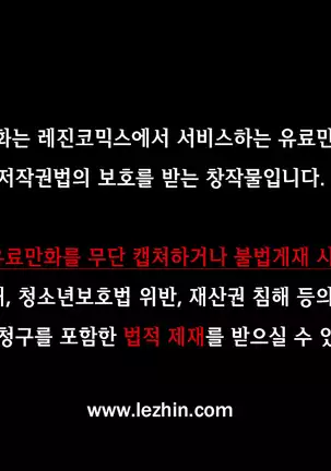 Lilith`s Cord Ch.0-36