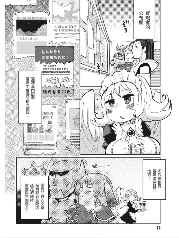 Interspecies Reviewers