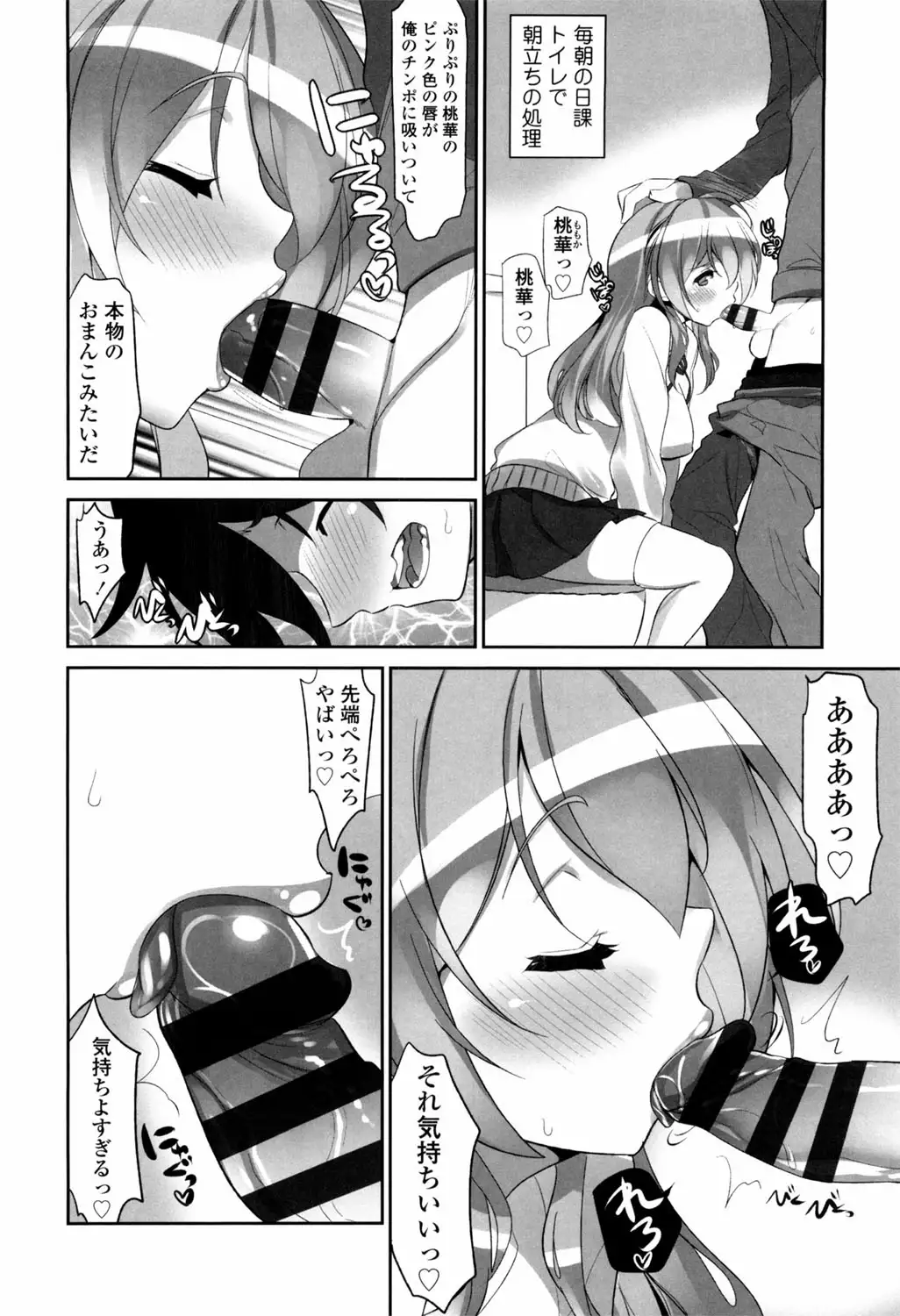 Binkan Plastic - Sensitive Plastics